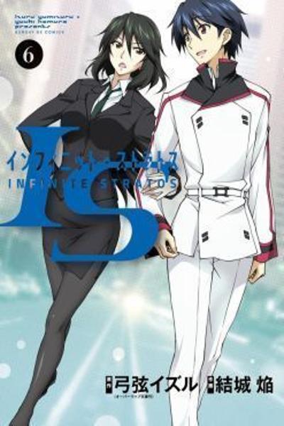 IS (YUUKI Homura)