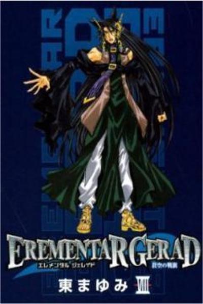 Erementar Gerad - Aozora no Senki