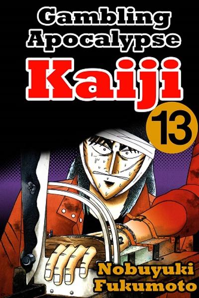Gambling Apocalypes Kaiji
