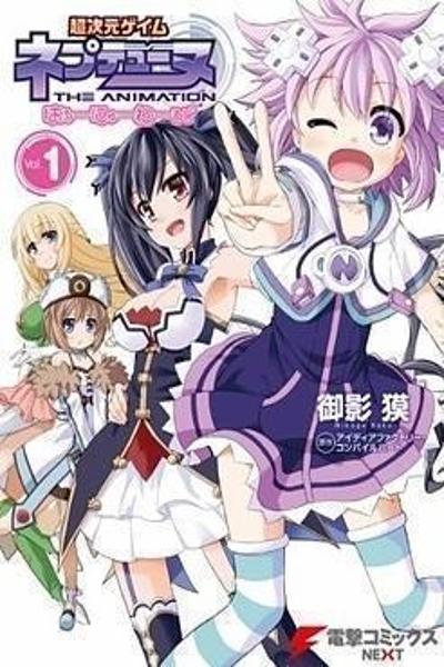 Choujigen Game Neptune The Animation - Hello New World