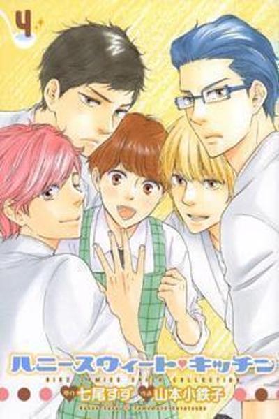 Honey Sweet Kitchen