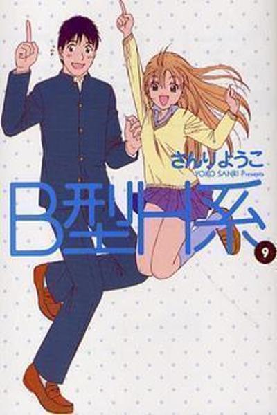 B-gata H-kei
