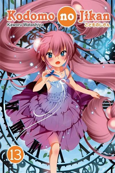 Kodomo no Jikan