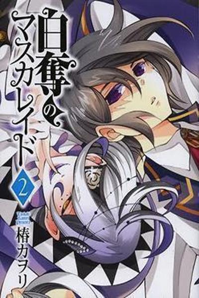 Hakudatsu no Masquerade