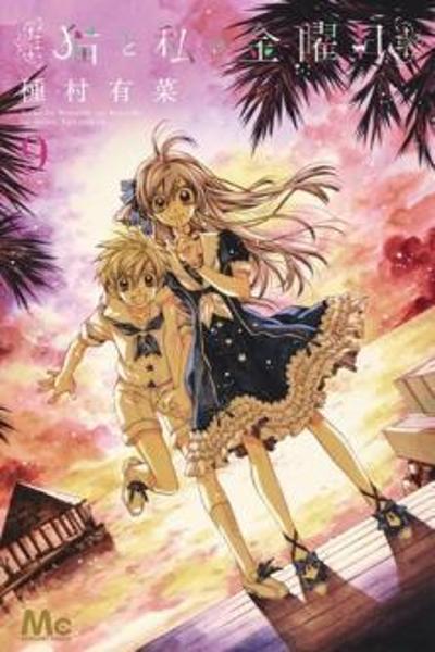 Neko to Watashi no Kinyoubi
