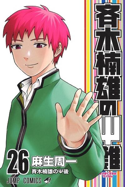 Saiki Kusuo no Ψ Nan