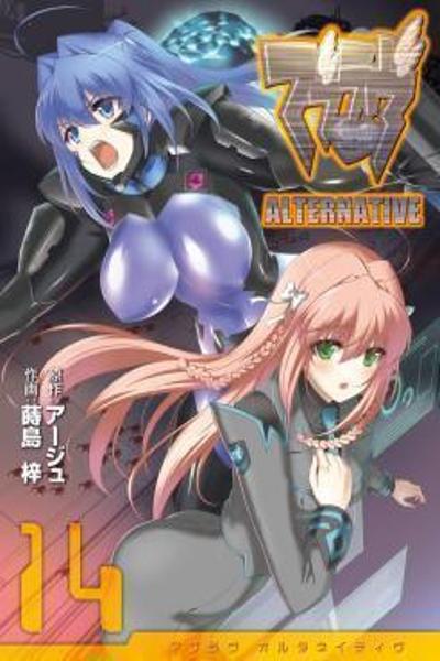 MuvLuv Unlimited