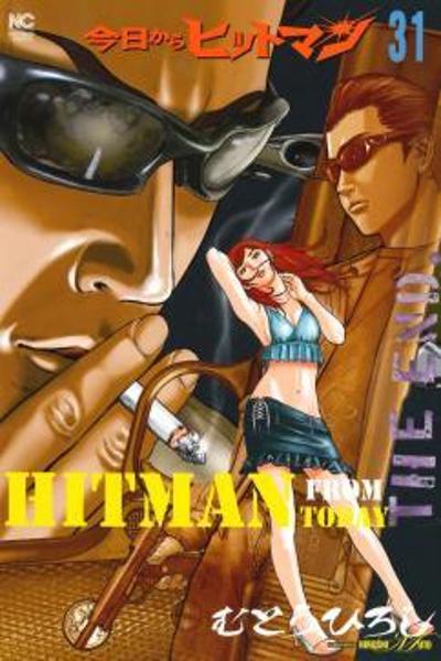 Kyou kara Hitman