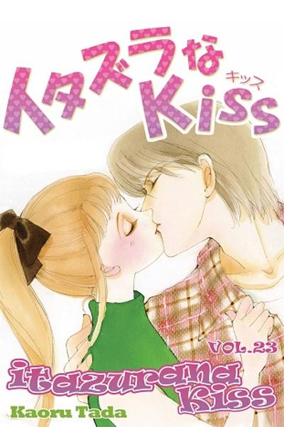 Itazura na Kiss