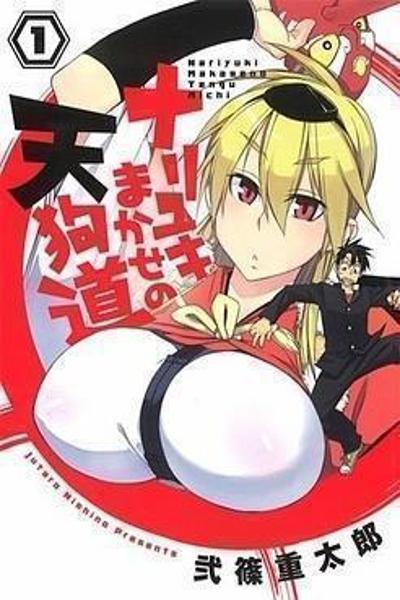 Nariyuki Makase no Tengu Michi