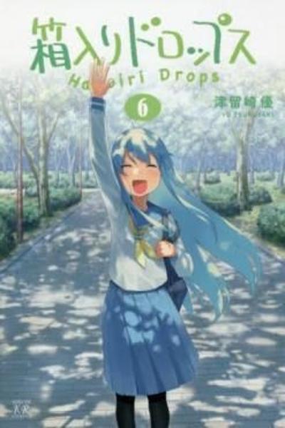 Hakoiri Drops