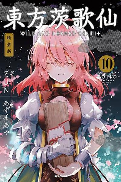Touhou Ibarakasen - Wild and Horned Hermit.