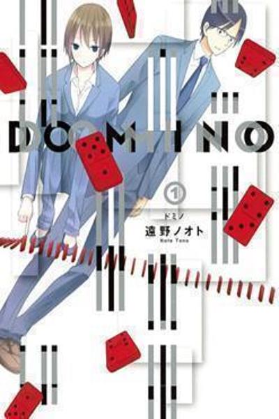 Domino (TONO Note)