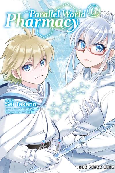 Isekai Yakkyoku
