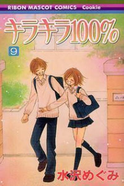 Kirakira 100%