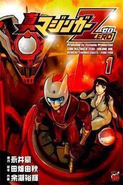 Shin Mazinger Zero