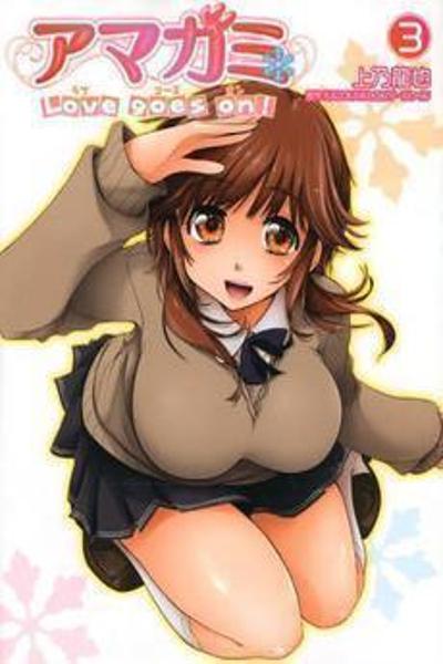 Amagami - Love Goes On!