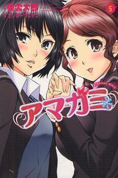 Amagami - Precious Diary