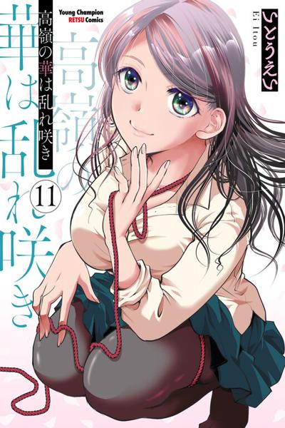 Takane no Hana wa Midaresaki
