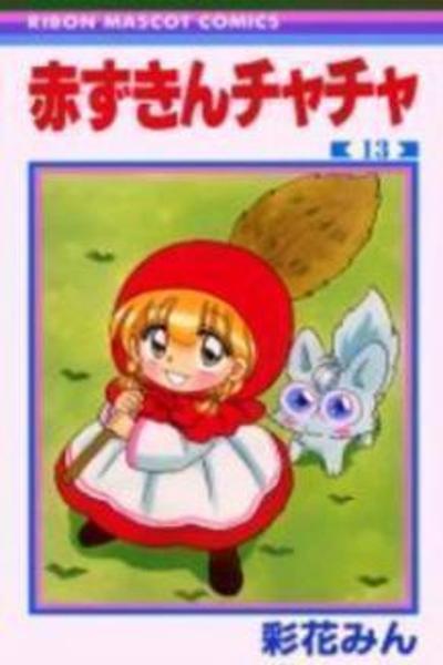 Akazukin Chacha