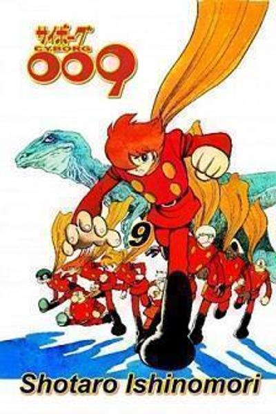 Cyborg 009