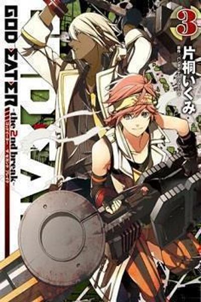 God Eater - The 2nd Break