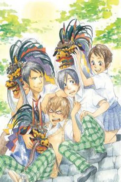 Hana no Niwa Ame no Mai