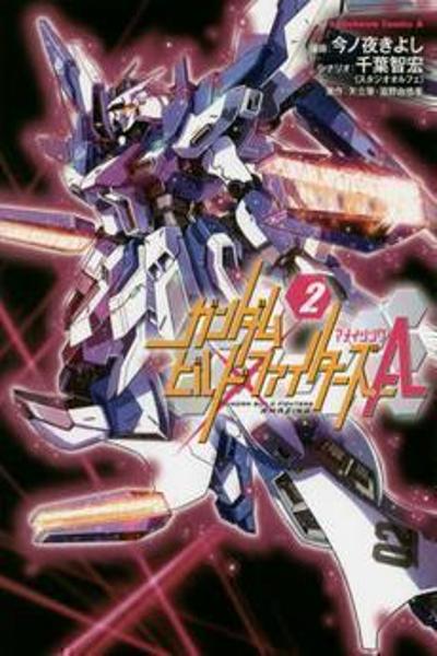 Gundam Build Fighters A