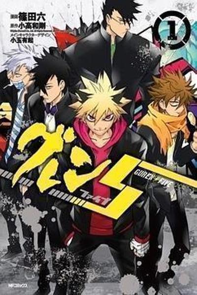 Guren 5
