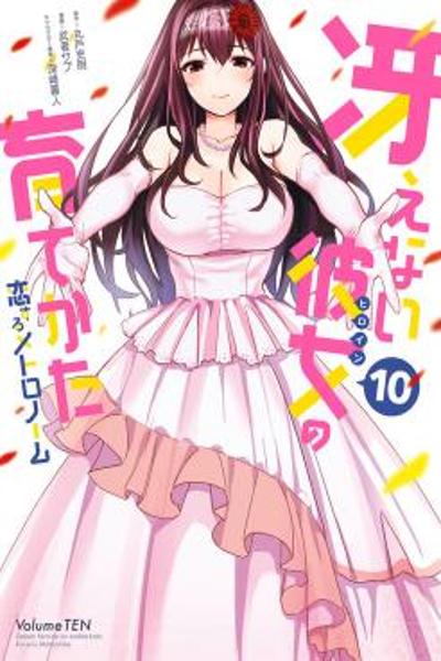 Saenai Heroine no Sodatekata - Koisuru Metronome