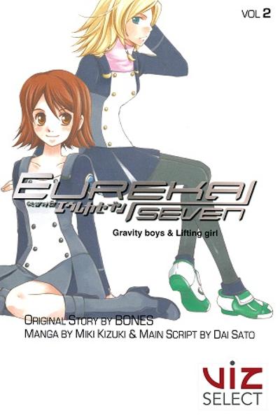 Eureka Seven: Gravity Boys & Lifting Girl