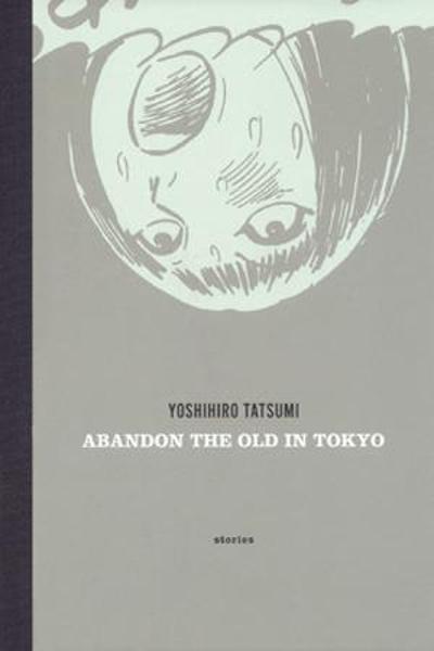 Toukyou Ubasuteyama