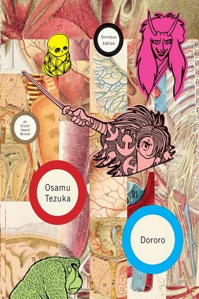 Dororo