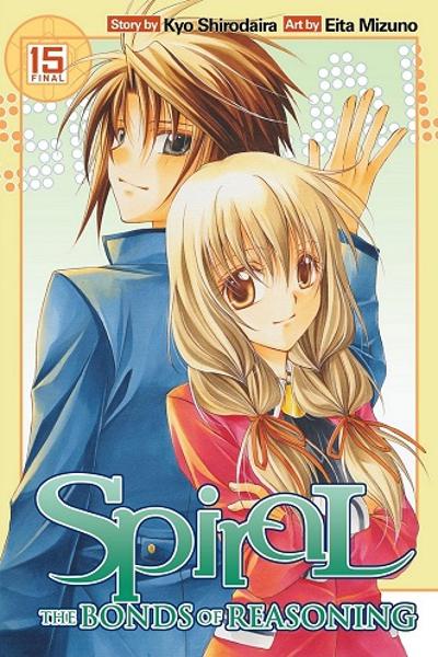 Spiral - Suiri no Kizuna