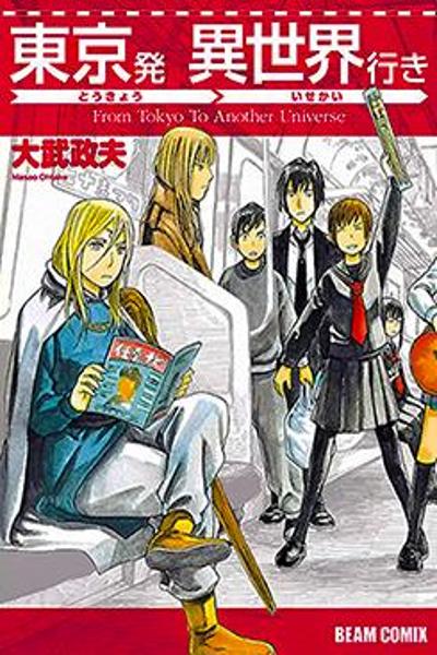 Toukyou Hatsu Isekai Yuki