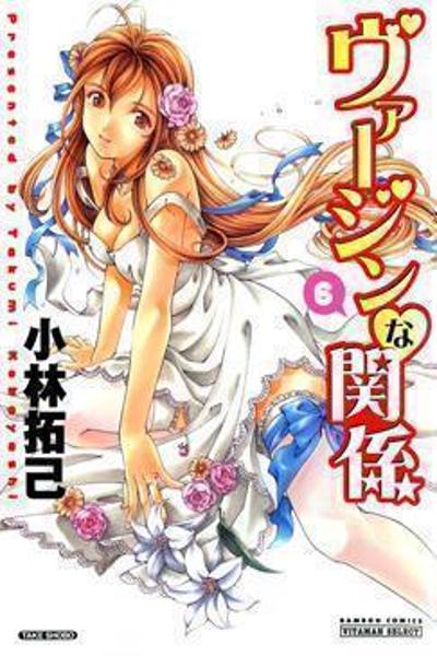 Virgin na Kankei