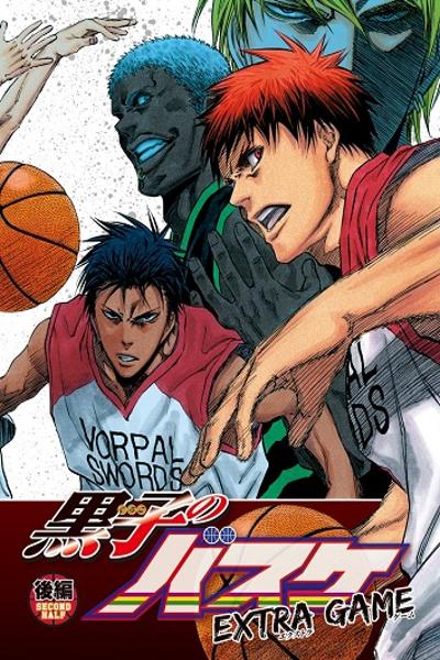 Kuroko no Basuke - Extra Game