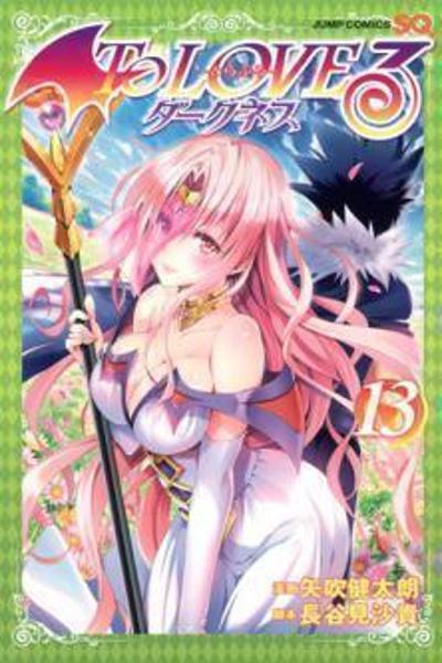 To LOVE-Ru Darkness (Color)
