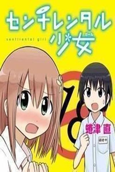 Sentirental Shoujo
