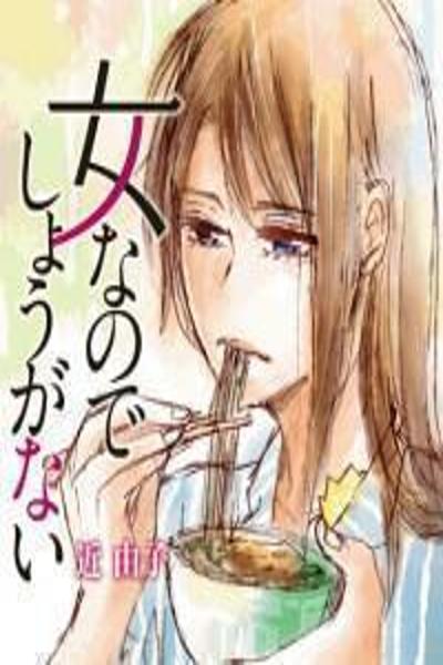 Onna na no de Shouganai