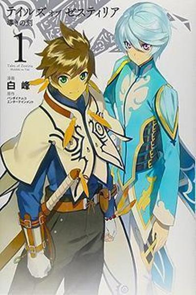Tales of Zestiria - Time of Guidance