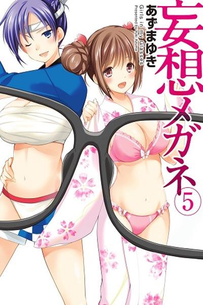 Mousou Megane