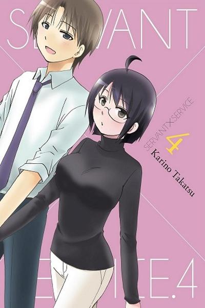 Servant x Service