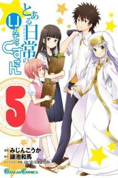 Toaru Nichijou no Index-san