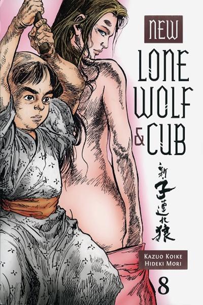 Shin Kozure Ookami - Lone Wolf