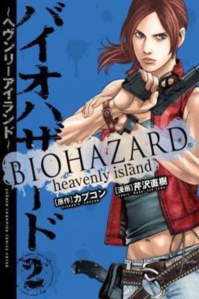 Biohazard - Heavenly Island