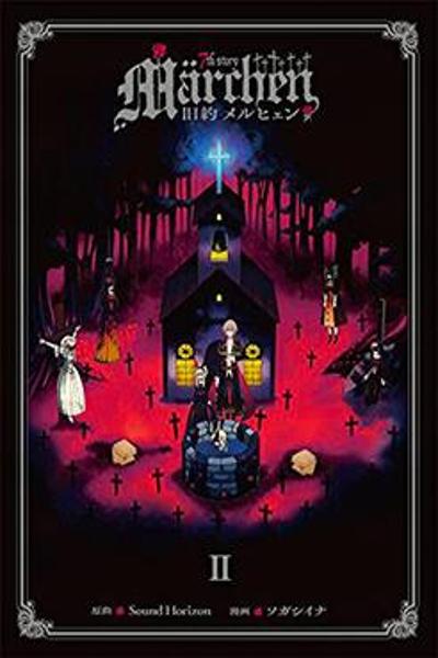 Kyuuyaku Märchen
