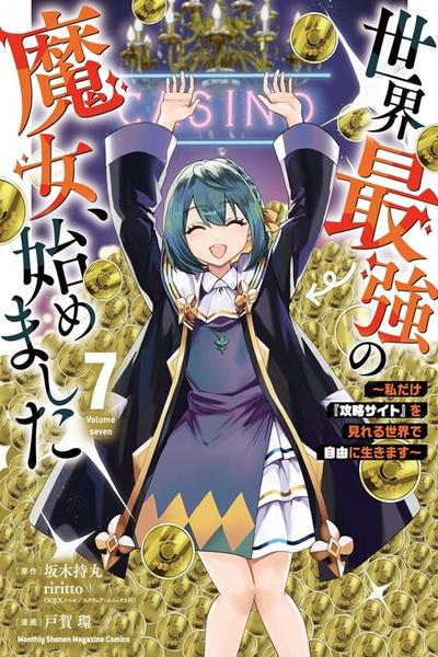 Sekai Saikyou no Majo