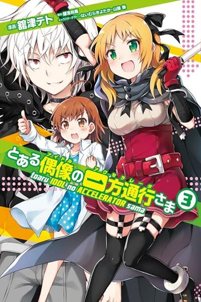 To aru Idol no Accelerator-sama