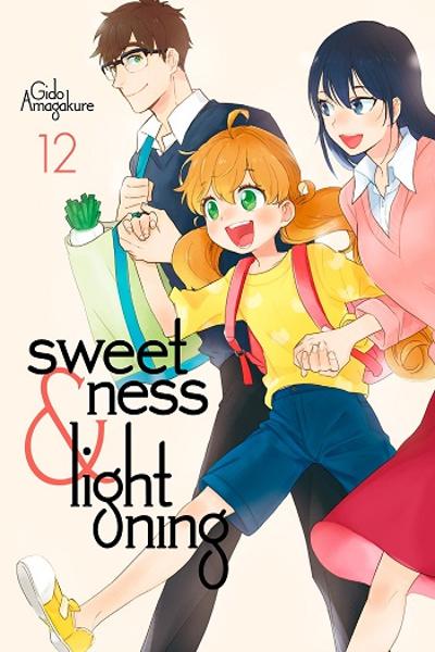 Amaama to Inazuma